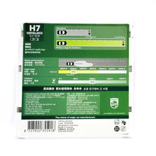 Philips Long Life EcoVision H7 Globe 12V 55W Pair Philips Globes 12972LLECOS2-3